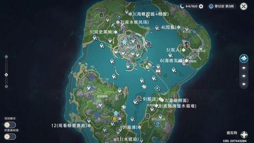 枫丹城地图爆料视频下载,揭秘神秘新世界的地理布局与特色  第1张