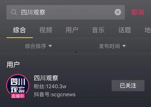 抖音新闻爆料方式,新闻爆料新趋势,短视频平台成舆论监督新阵地” 第2张 抖音新闻爆料方式,新闻爆料新趋势,短视频平台成舆论监督新阵地” 第2张