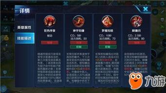 玄策技能爆料顺序表最新,全新技能顺序揭秘,精彩玩法抢先看 第3张 玄策技能爆料顺序表最新,全新技能顺序揭秘,精彩玩法抢先看 第3张