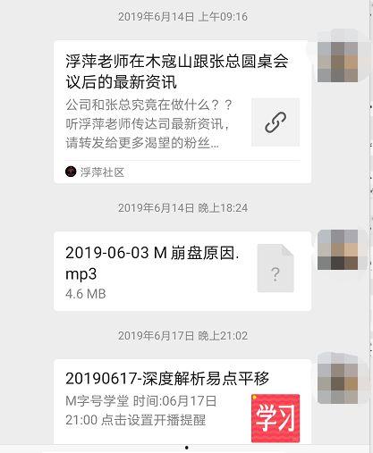 钦州自媒体爆料事件最新,真相背后,网络舆论的力量与挑战” 第2张 钦州自媒体爆料事件最新,真相背后,网络舆论的力量与挑战” 第2张