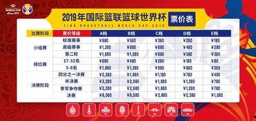 世界杯体彩单场爆料视频,精彩赛事,独家预测,不容错过! 第3张 世界杯体彩单场爆料视频,精彩赛事,独家预测,不容错过! 第3张