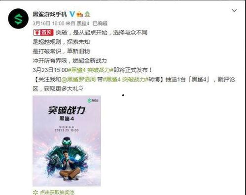 最新章节 官方方爆料,揭秘神秘章节背后的秘密与惊喜