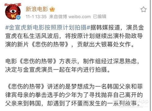 橘子英雄爆料最新版本,全新内容与玩法大升级! 第3张 橘子英雄爆料最新版本,全新内容与玩法大升级! 第3张