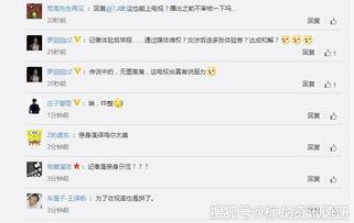 网友爆料按摩店视频播放,网友爆料引发热议 第2张 网友爆料按摩店视频播放,网友爆料引发热议 第2张