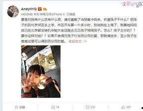 叶珂前夫爆料完整版视频最火,揭秘惊人真相,网络热议不断 第3张 叶珂前夫爆料完整版视频最火,揭秘惊人真相,网络热议不断 第3张