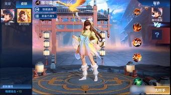 婉儿新皮肤5月最新爆料,华丽蜕变,仙气飘飘 第3张 婉儿新皮肤5月最新爆料,华丽蜕变,仙气飘飘 第3张